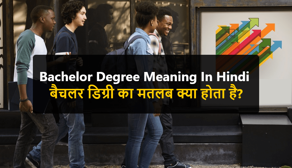 Bachelor Degree Meaning Min.webp