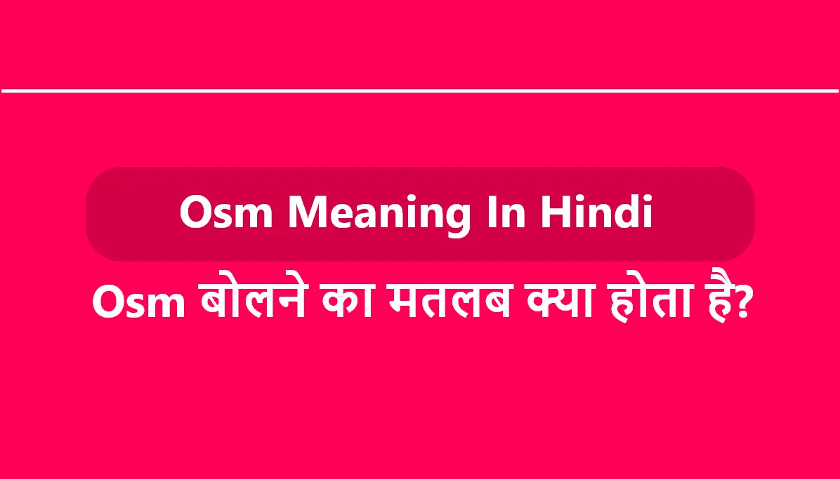 osm-meaning-in-hindi-osm-pic-meaning-matlab